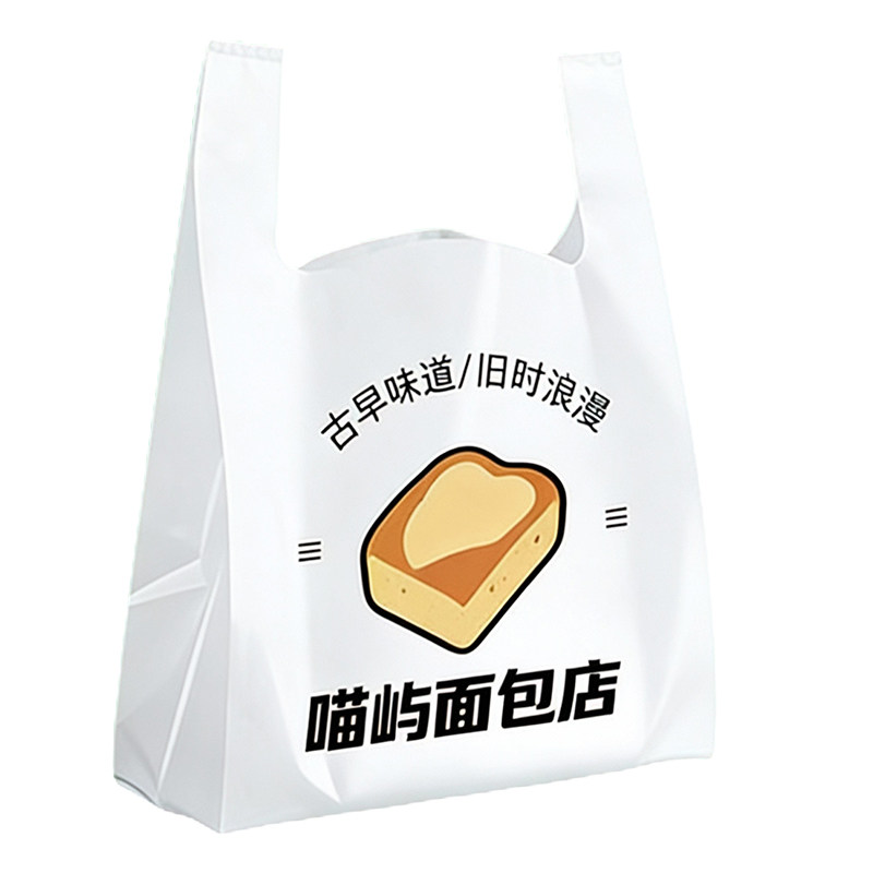 塑料袋定制印刷logo药店诊所礼品袋/塑料袋