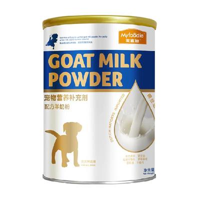 麦富迪犬用羊奶粉通用