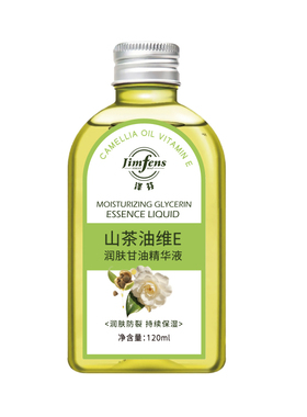 泽芬山茶油维E润肤甘油精华液滋润肌肤防裂防干燥保湿补水