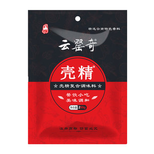 壳精大売香粉回味粉火锅麻辣烫炒底料米线卤味肉烧烤腌制料增香粉