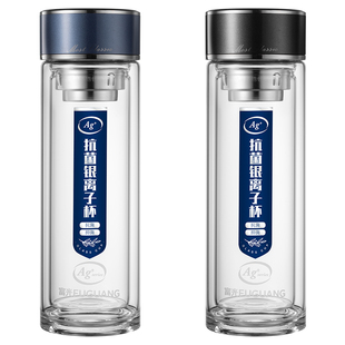 富光双层玻璃杯抗菌高硼硅男士茶水分离泡茶高档车载水杯商务送礼