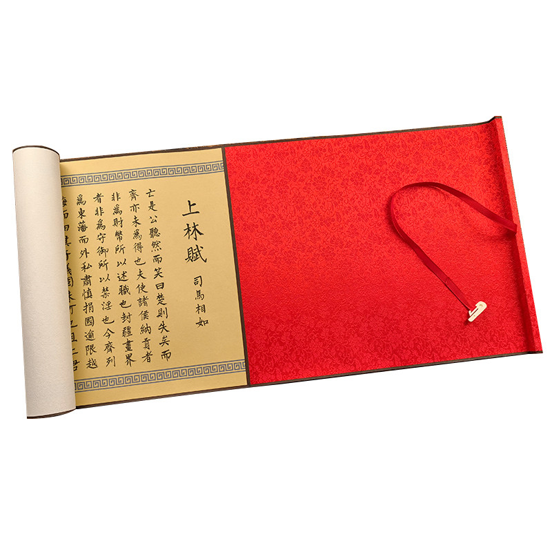 写好的上林赋代写上林赋成品