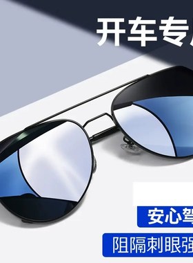 飞行员太阳镜男士开车专用眼镜司机防紫外线强光驾驶偏光墨镜时尚