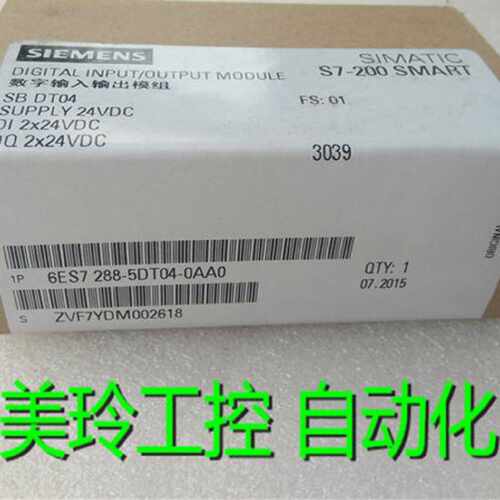议价原装6ES7288-5DT04-0AA0西门子SB DT04模块 6ES7 288-5DTO4-O
