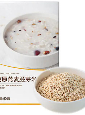 拾沃15谷快熟杂粮450g*5盒正品