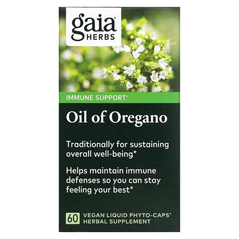 Gaia Herbs牛至油胶囊精华清热化湿祛暑抵抗防御