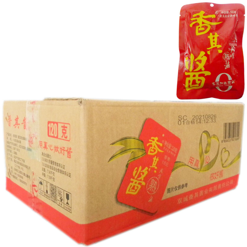 整箱批发哈尔滨特产香其酱40袋