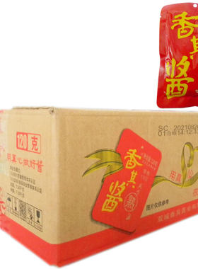 整箱批发哈尔滨特产香其酱40袋