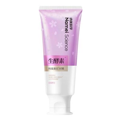 纳美科学酵素美白清新口气牙膏