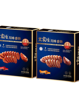 王家渡川味香肠 正宗四川非烟熏风干川味麻辣香肠350g