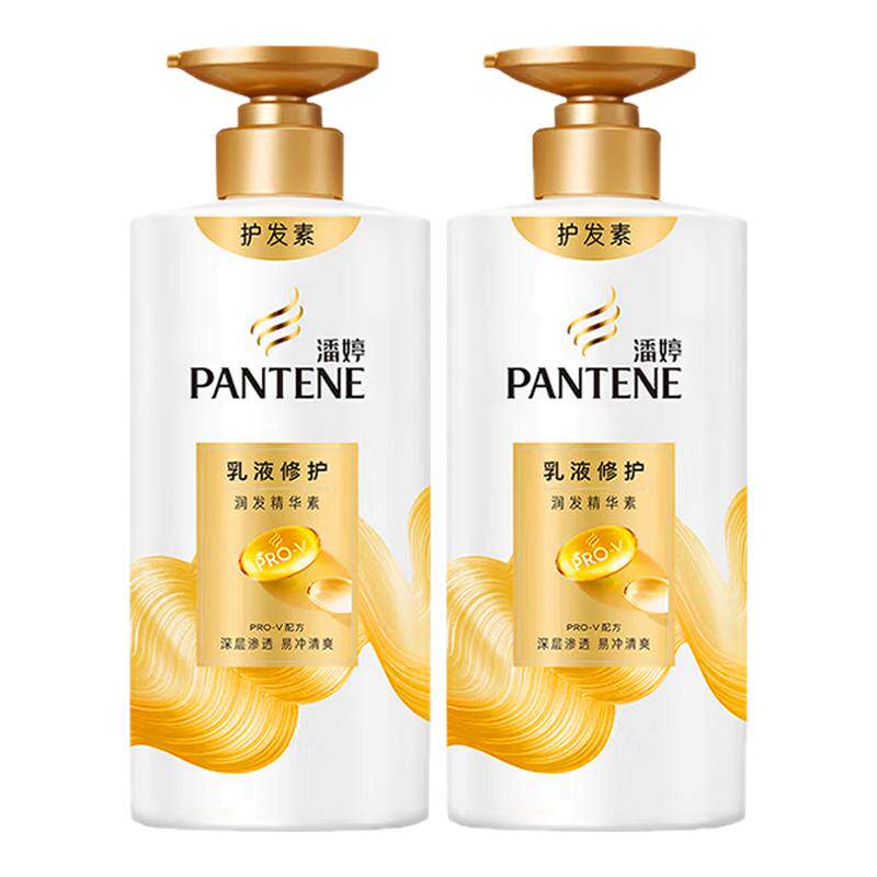 潘婷洗发水乳液修护丝质顺滑护发素大容量保湿修护干枯官方正品店