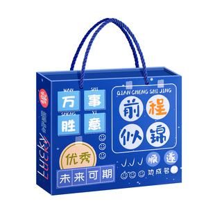 得力文具礼盒礼袋套装小学生学习用品一年级开学大礼包入学必备文具礼物初中生学习套装铅笔套装女孩男孩盲盒