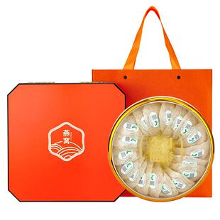 金日牌燕盏100g 礼盒装印尼孕妇干挑进口溯源正品燕窝干盏干燕窝