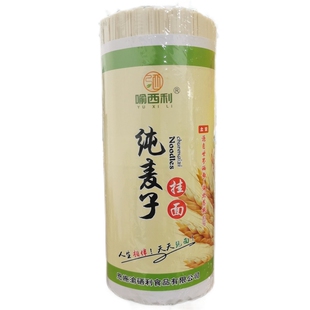 恩施特产利川喻西利纯麦子挂面土家面条4斤