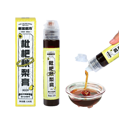 老金磨方枇杷秋梨膏秋季儿童冲饮