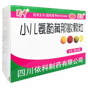 盖克 小儿氨酚黄那敏颗粒 6g*9袋/盒
