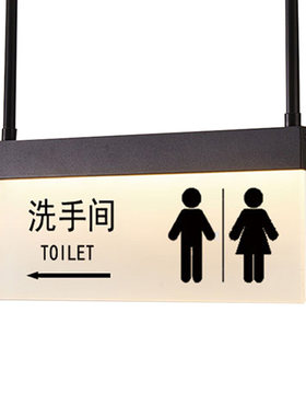 曙光亚克力发光提示牌节能定制