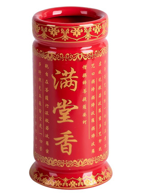鸿庆香筒陶瓷供佛用品莲花立式