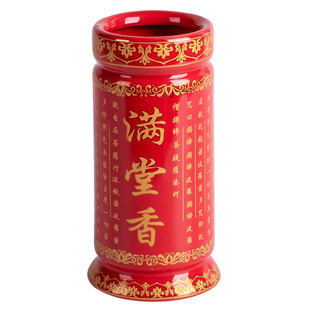 鸿庆香筒陶瓷供佛香桶佛堂用品莲花立式家用插香装香线香桶