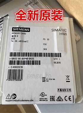 议价西门子SD存储卡6AV2181-8XP00-0AX0 SD卡2GB原装6AV21818XP00