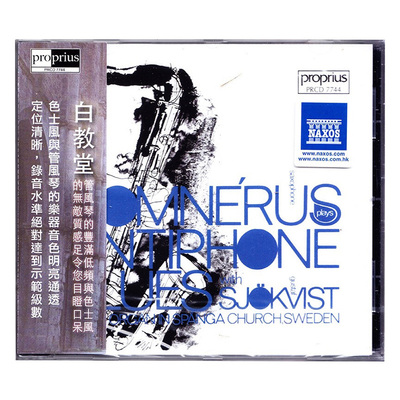 正版 Antiphone Blues 爵士乐 原装进口CD 蓝调萨克斯音乐