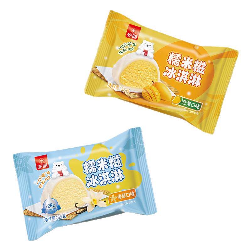【赠送2盒白雪冰砖】光明糯米糍雪糕冰淇淋批发冰激凌35g两种口味