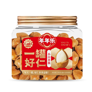 年年乐小白杏核240g/罐手剥杏核一罐好仁杏仁坚果休闲零食薄壳