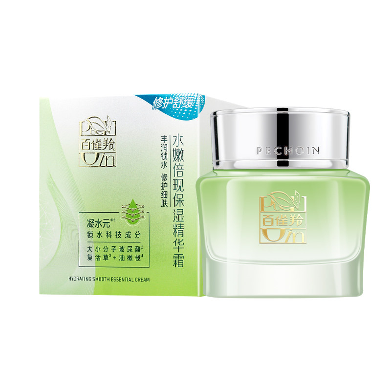 百雀羚水嫩倍现精华霜50g