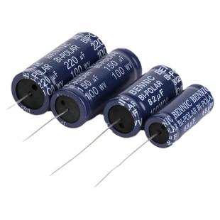 本尼克BENNIC B10A分频器电容 卧式无极性电解电容音箱音响喇叭