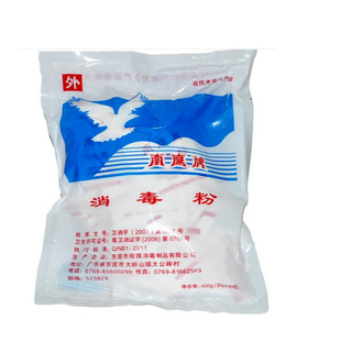消毒粉消毒剂南鹰牌杀菌消毒漂白家用酒店幼儿园消毒清洁消毒液