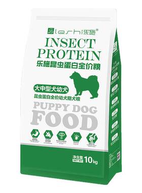 20斤乐施昆虫蛋白狗粮成幼犬粮