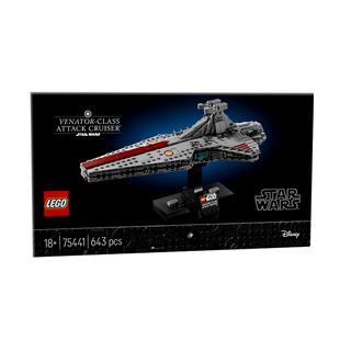 【自营】LEGO星战系列75441狩猎者级攻击巡洋舰成人拼装积木玩具