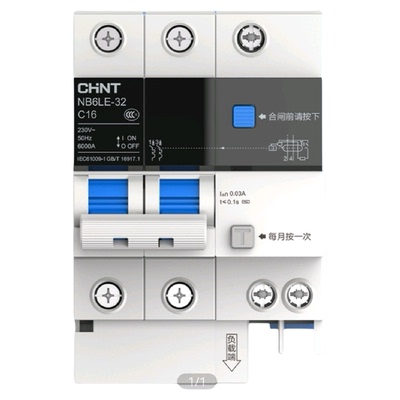 正泰家用漏电保护器NB6LE