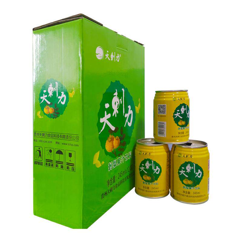 贵州特产刺梨汁一箱饮料新鲜