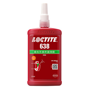 汉高LOCTITE乐泰638 250ml厌氧胶 耐高温圆柱形固持胶 轴承转子