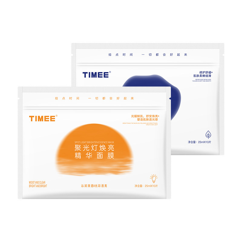 TIMEE修护盾面膜聚光灯面膜20片