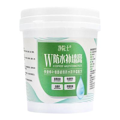 免漆家用墙面防水防潮防霉补墙膏