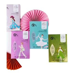 （假一罚20倍）美思康宸巨补水小姐姐面膜 虾青素素颜补水积雪草