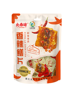 允泰坊香辣鳝片休闲小零食