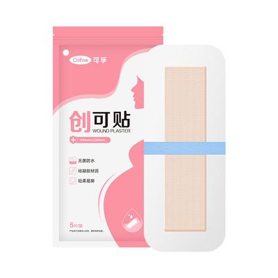 可孚剖腹产防水贴升级硅凝胶款孕妇刀口伤口术后医专用洗澡疤痕贴
