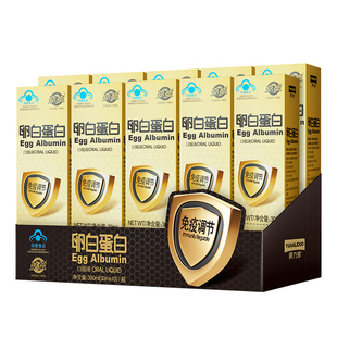 嘉德卵白蛋白肽口服液小分子肽增强免疫力放化疗术后恢复营养品