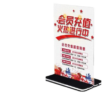 会员充值展示牌亚克力
