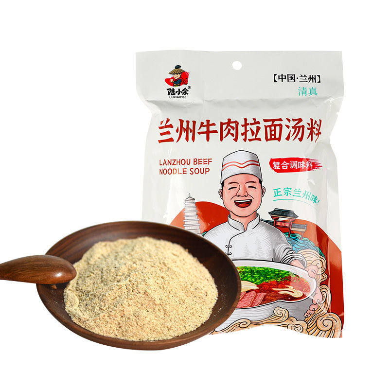 陆小余清真正宗兰州牛肉面汤料拉面汤料煮面汤料汤面调汤调味料
