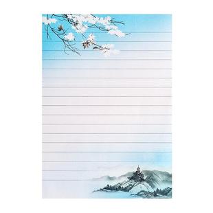 信纸情书彩色复古稿纸ins少女简约文艺小清新漂亮好看的唯美浪漫日系写信纸手写古风可爱中国风B5创意16k表白