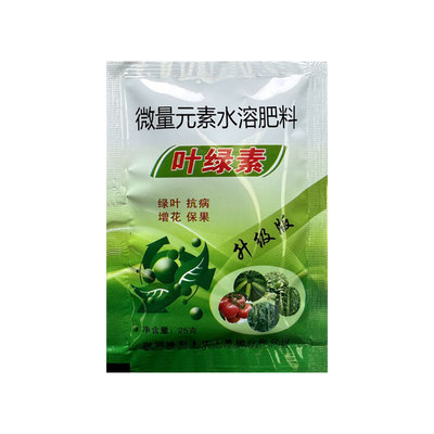 叶面肥叶绿素控旺蔬菜花卉通用