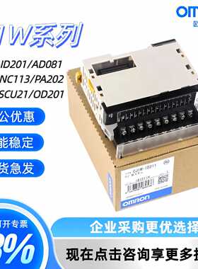 议价质保两年输入模块CJ1W-ID211 231 261 212 232 262 233 263
