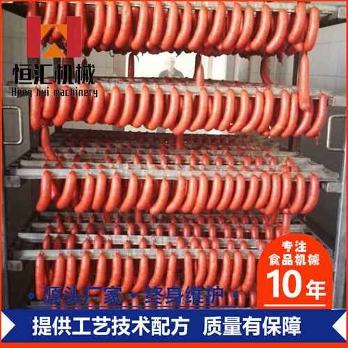 厂家制全自动烧鸡烟熏炉新款 小型香肠熏烤炉价格 腊肉烟熏机器