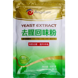 安琪去腥回味粉商用酵母提取物回香粉卤味烤鸭火锅烧烤去腥王调料