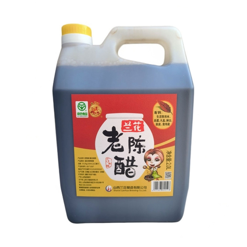 山晋城特产兰花老陈醋5年陈2L食醋凉拌饺子家用食醋腌蒜醋