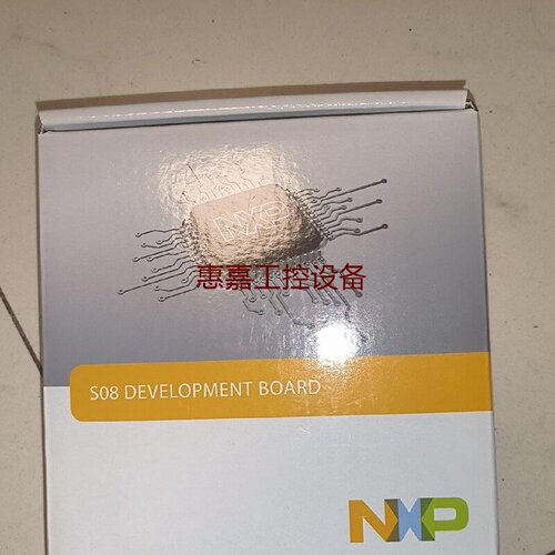 全新NXP原厂S08PB16EVK